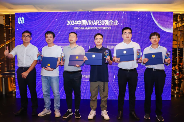 喜报|舜宇智能光学入选SIVA AWARDS中国VR/AR企业TOP 30